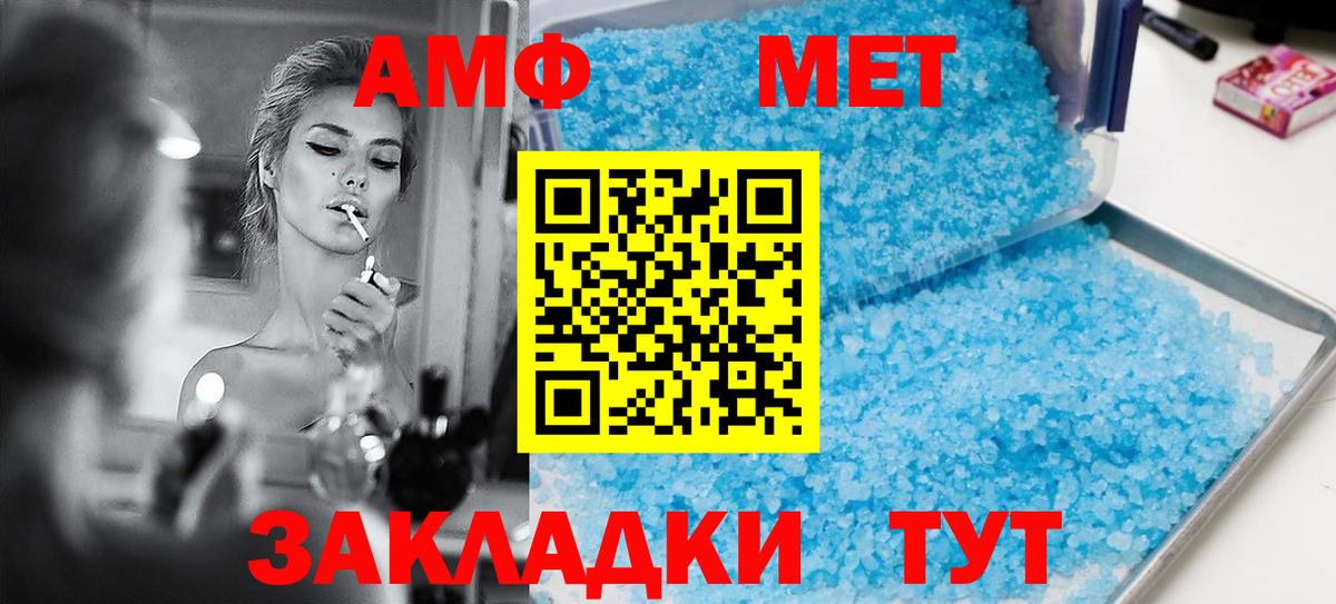 Амфетамин 97% Коряжма