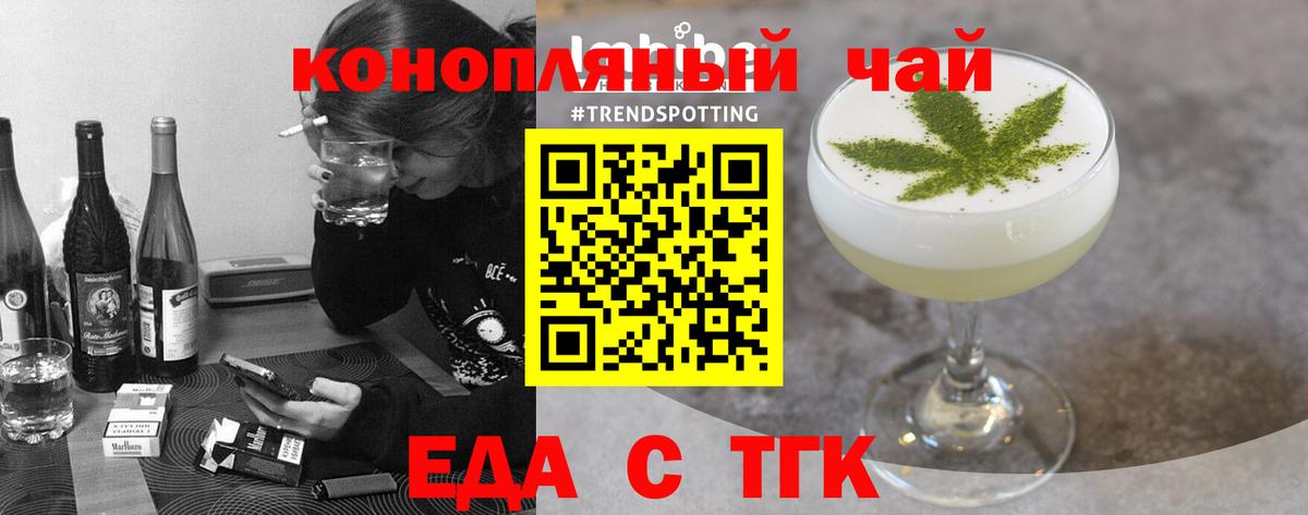 Canna-Cookies конопля Коряжма