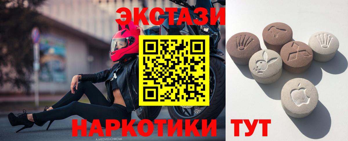 Экстази Cube  Экстази круглые  Коряжма  Экстази  Вход с VPN 