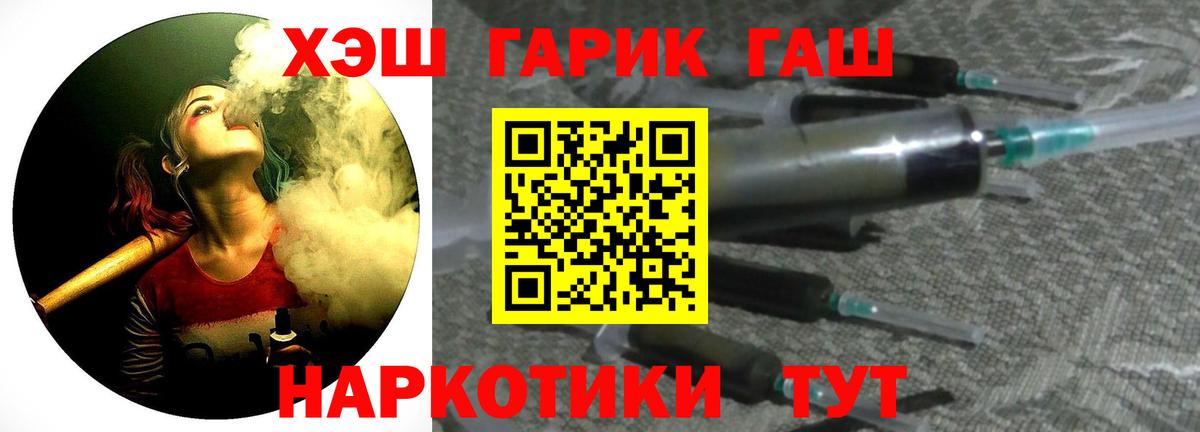 Гашиш hashish Коряжма