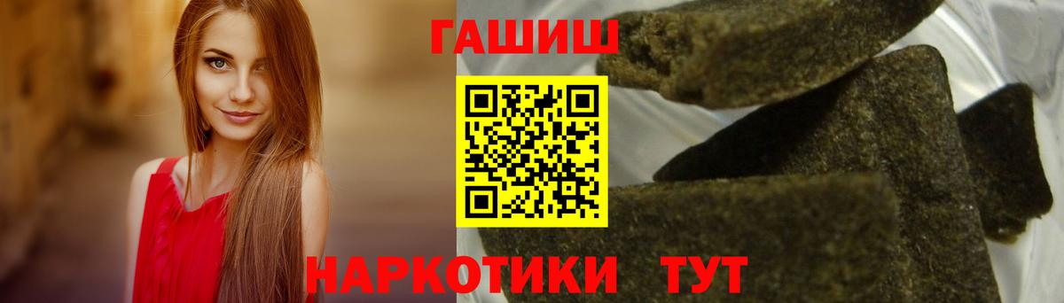 Коряжма  Гашиш хэш  Вход с VPN  ГАШ AMNESIA HAZE 