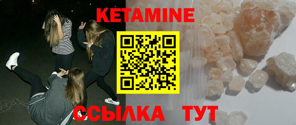 omg зеркало  КЕТАМИН ketamine  Вход с VPN  Коряжма 