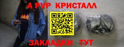 бутират Конаково