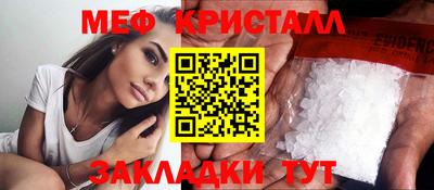 МДМА Комсомольск-на-Амуре