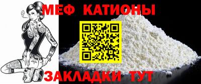 бутират Конаково