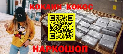 кокаин колумбия Коммунар