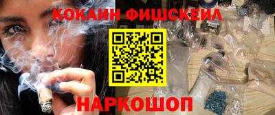 бутират Конаково