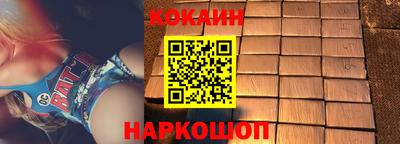 МДМА Комсомольск-на-Амуре