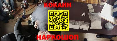 бутират Конаково