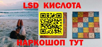 МДМА Комсомольск-на-Амуре