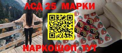 бутират Конаково