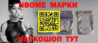 бутират Конаково