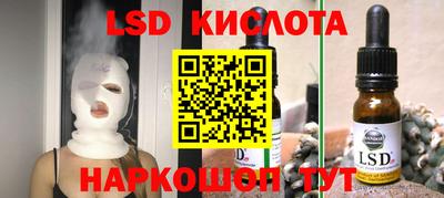МДМА Комсомольск-на-Амуре
