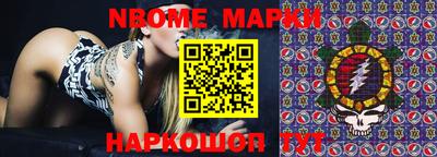 бутират Конаково