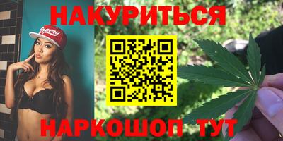МДМА Комсомольск-на-Амуре