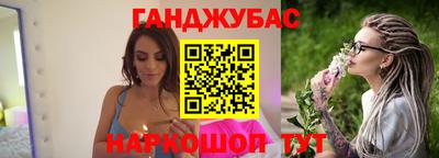 бутират Конаково