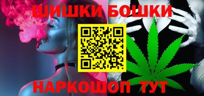 бутират Конаково