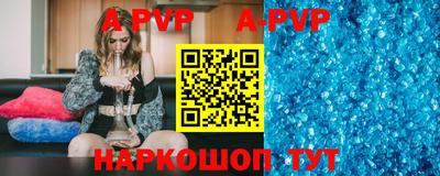 бутират Конаково
