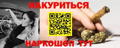 МДМА Комсомольск-на-Амуре