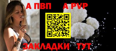 бутират Конаково