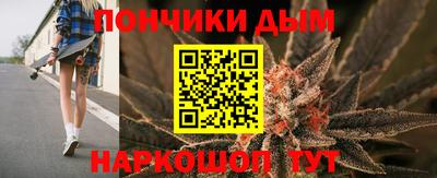 бутират Конаково