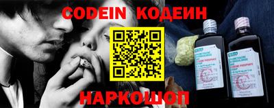 бутират Конаково