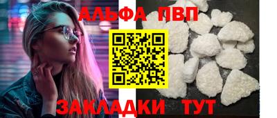 МДМА Комсомольск-на-Амуре