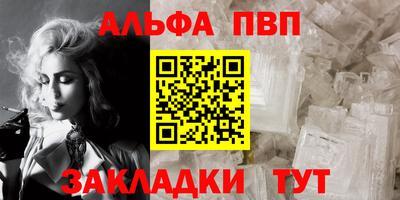 МДМА Комсомольск-на-Амуре
