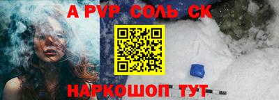бутират Конаково