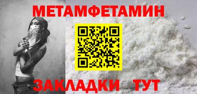 бутират Конаково