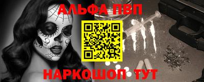 бутират Конаково