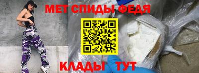 МДМА Комсомольск-на-Амуре