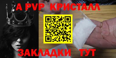 МДМА Комсомольск-на-Амуре