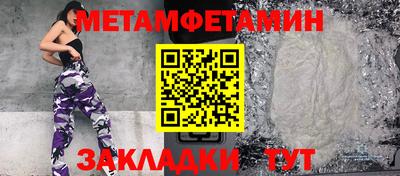 МДМА Комсомольск-на-Амуре