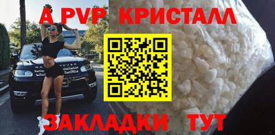 бутират Конаково