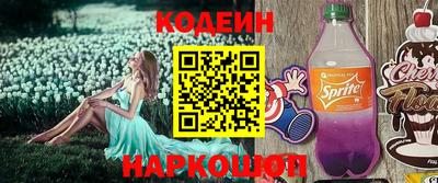 бутират Конаково
