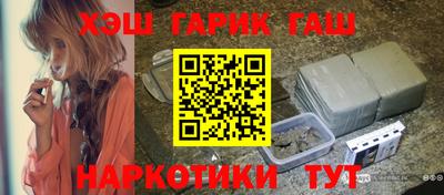 МДМА Комсомольск-на-Амуре