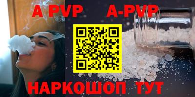 МДМА Комсомольск-на-Амуре