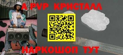 бутират Конаково