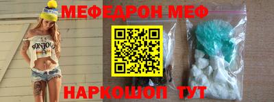 бутират Конаково