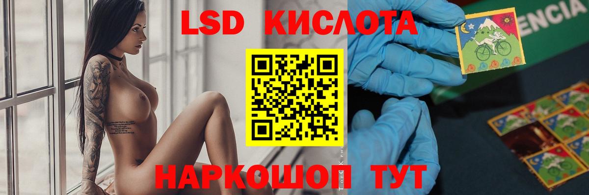 Лсд 25 экстази кислота  Лсд 25 экстази кислота  Коряжма  mega маркетплейс  Вход с VPN 