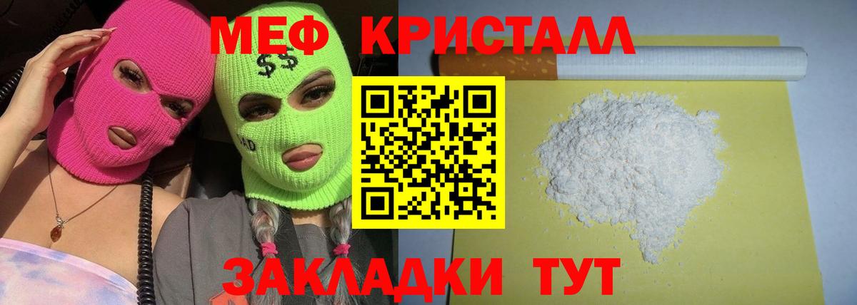 МЕФ Коряжма