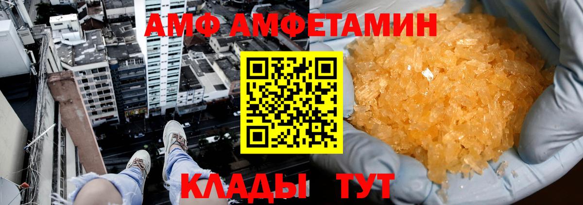 Первитин витя Коряжма